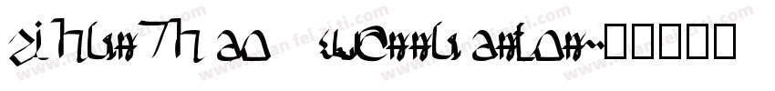 zihun7hao wennuanton字体转换